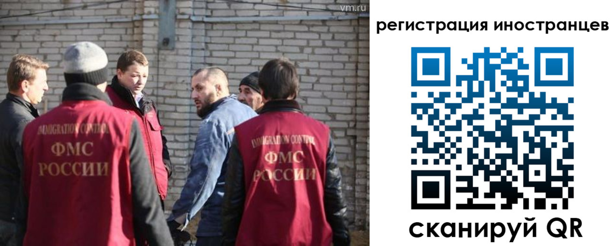временная прописка в Заозёрном