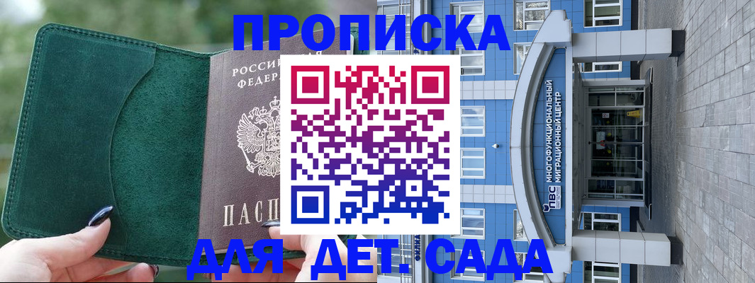 форма 3 в Заозёрном